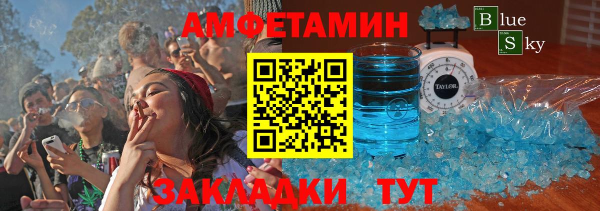 Amphetamine 97% Кизляр