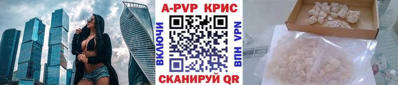 ссылка на мегу ссылка  Кизляр  Alpha PVP кристаллы 