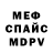 МДМА VHQ Said Khasan