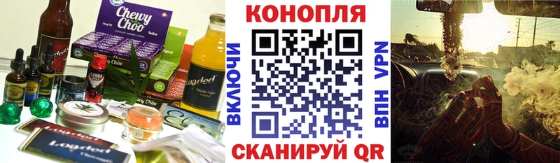 Cannafood конопля Кизляр