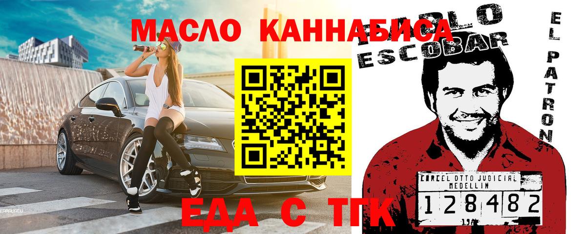 Кизляр  Canna-Cookies марихуана  Вход с VPN 