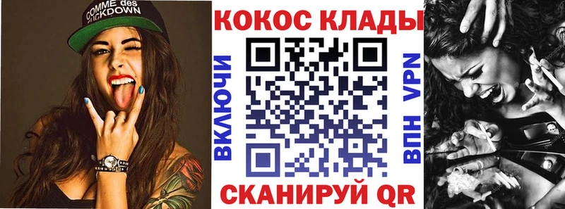 что такое наркотик  Кизляр  Кокаин Перу 