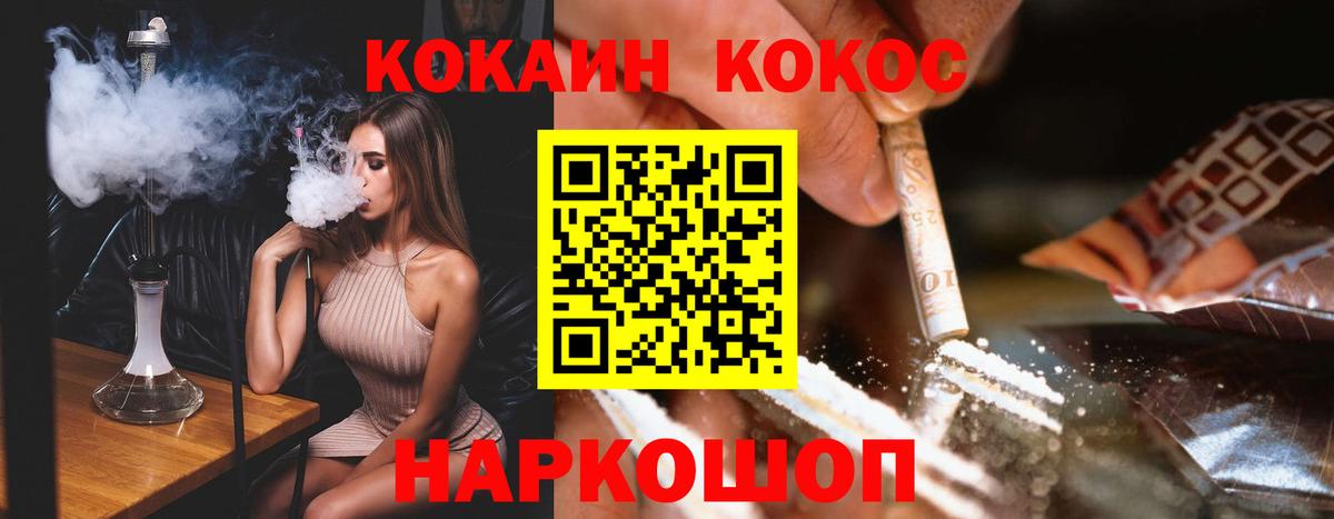Бошки Шишки Кизляр
