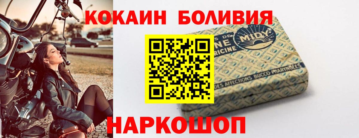COCAIN 97% Кизляр