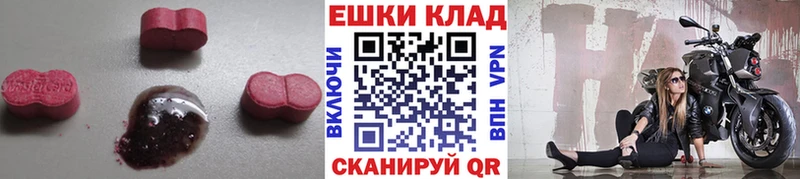 Экстази mix  магазин    Кизляр 