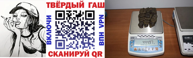 ГАШ Cannabis купить закладку Кизляр