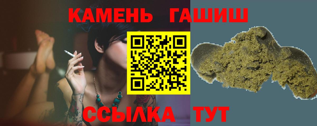 МАРИХУАНА  COCAIN  МЕТАМФЕТАМИН  Меф   Кизляр  Экстази  Вход с VPN  ГАШИШ  MDMA 