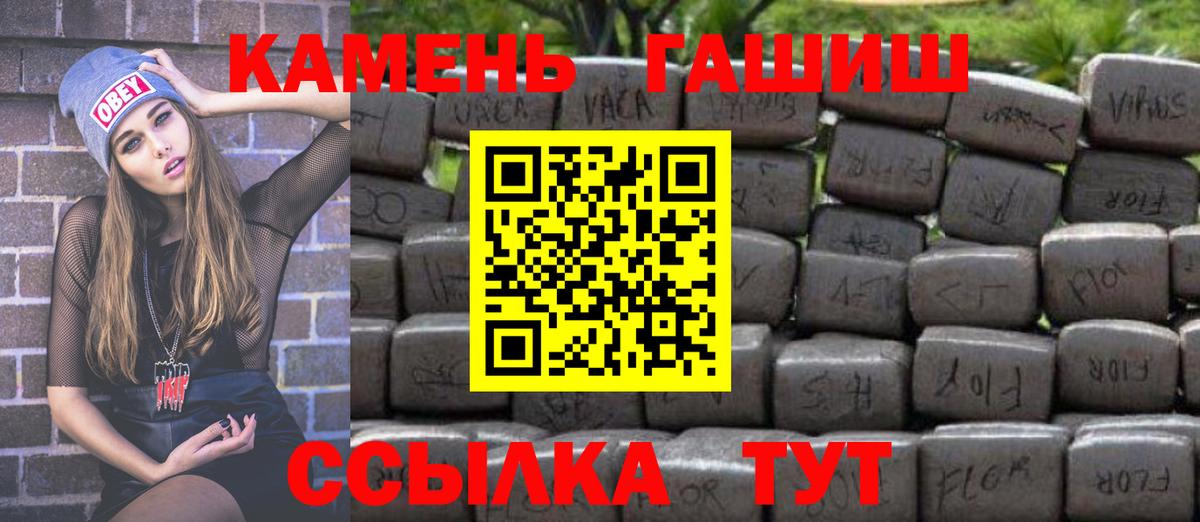 ГАШ Cannabis Кизляр