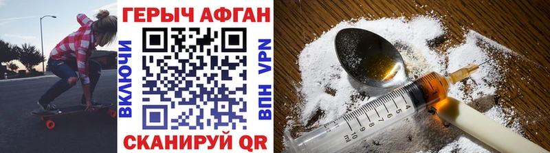 хочу Кизляр ГЕРОИН герыч