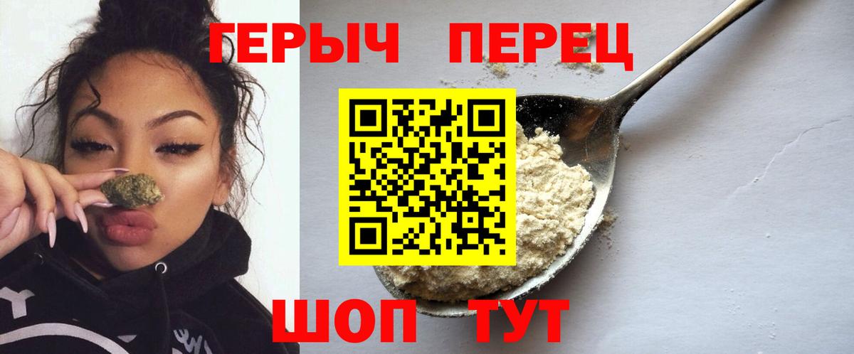 ГЕРОИН афганец Кизляр