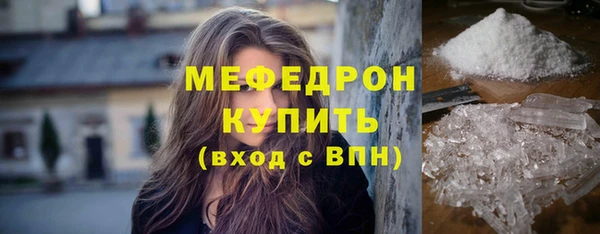 альфа пвп Приозерск