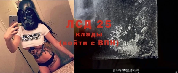 альфа пвп Приозерск