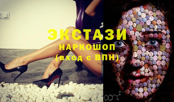 экстази Протвино