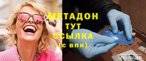 крисы Абдулино