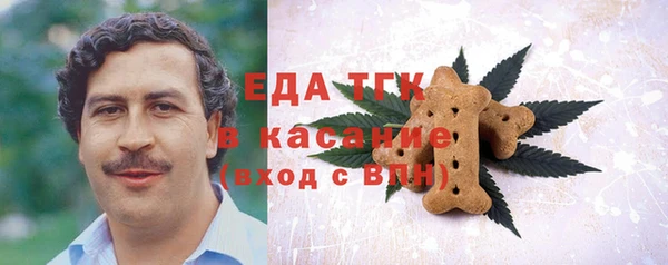 экстази Протвино