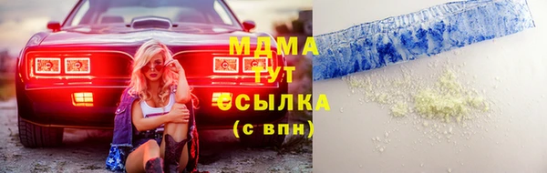 крисы Абдулино