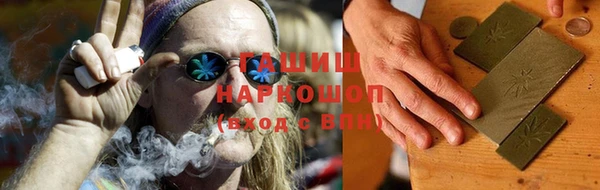 мяу мяу кристалл Абинск