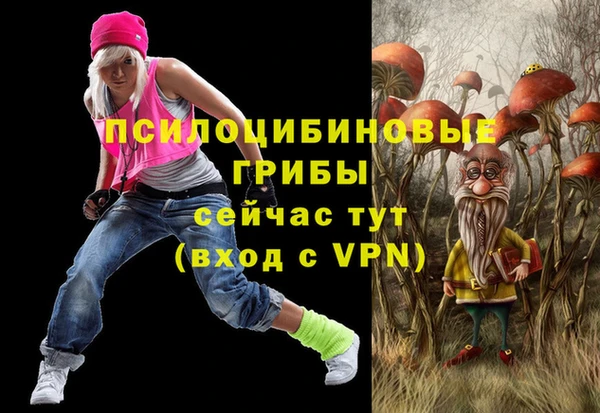 мефедрон VHQ Абаза
