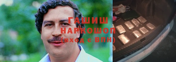 мефедрон VHQ Абаза