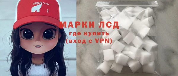 альфа пвп Приозерск