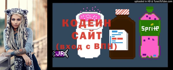 метамфетамин Пролетарск