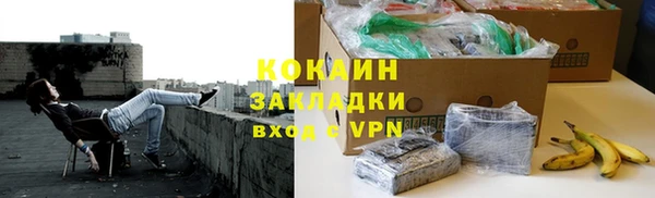 экстази Протвино
