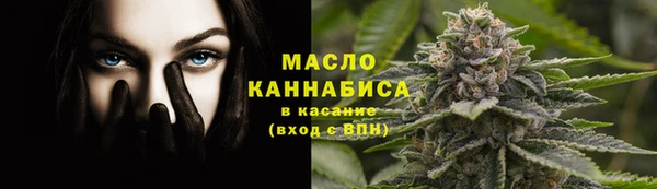 мефедрон VHQ Абаза