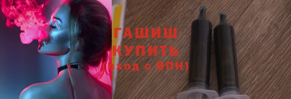 экстази Протвино