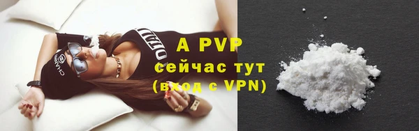 мяу мяу кристалл Абинск