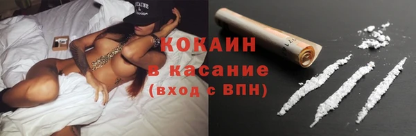 метамфетамин Пролетарск