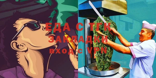 альфа пвп Приозерск