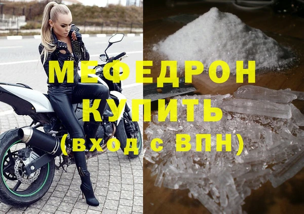 мефедрон VHQ Абаза