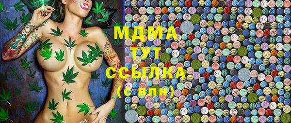 мефедрон VHQ Абаза