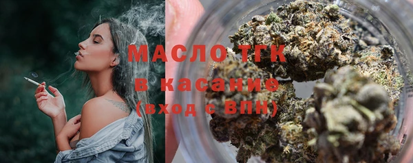 мефедрон VHQ Абаза