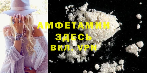 метамфетамин Пролетарск