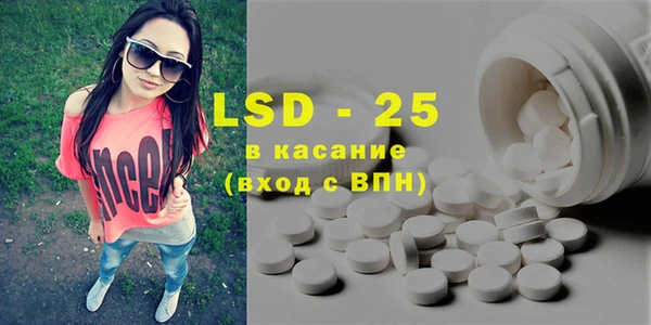 мяу мяу кристалл Абинск