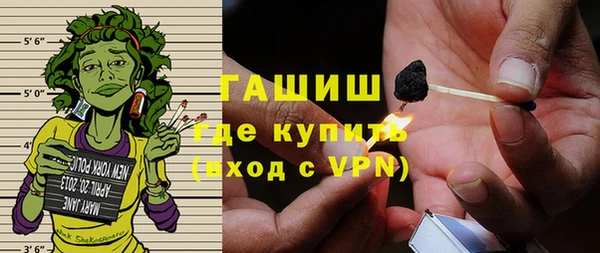 экстази Протвино