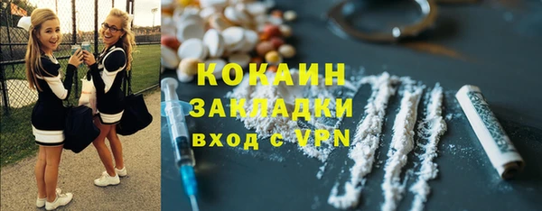 мефедрон VHQ Абаза