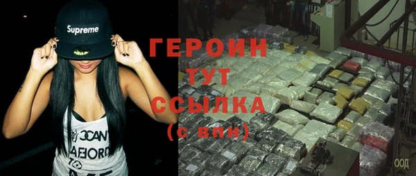 метамфетамин Пролетарск