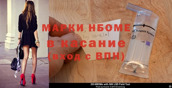 мяу мяу кристалл Абинск