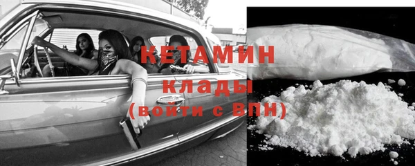 метамфетамин Пролетарск
