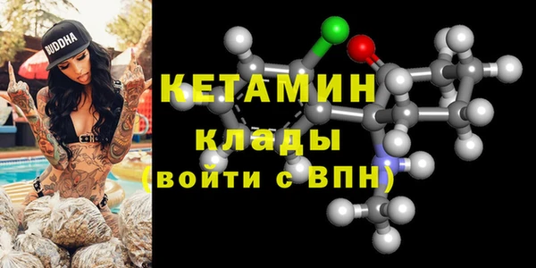 метамфетамин Пролетарск