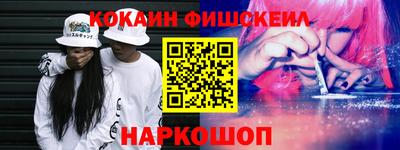 синтетический гашиш Будённовск