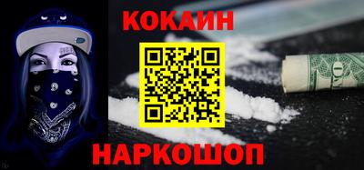 синтетический гашиш Будённовск