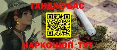 наркотики Бузулук