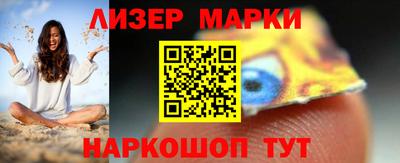синтетический гашиш Будённовск