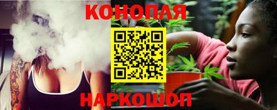 синтетический гашиш Будённовск