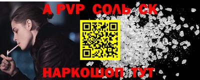 синтетический гашиш Будённовск