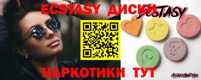 меф Донецк