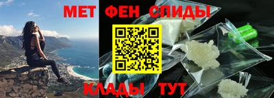 синтетический гашиш Будённовск